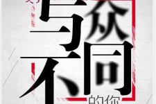 昌吉邢台雇用女伴游(邢台暑假工雇用包吃住)