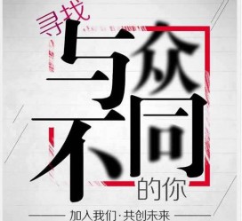 昌吉邢台雇用女伴游(邢台暑假工雇用包吃住)