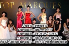 昌吉珠海伴游保底15万雇用(广东伴游雇用)