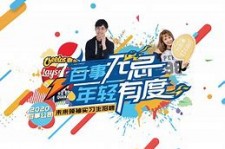 昌吉伴游最新雇用(雇用纯出女孩伴游)