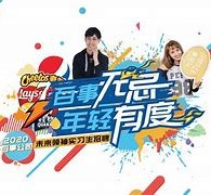 昌吉伴游最新雇用(雇用纯出女孩伴游)