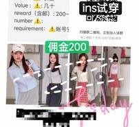 昌吉雇用模特兼职工做(北京雇用模特兼职工做地点)