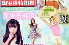 昌吉南京影楼模特兼职(影楼签约模特)