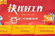昌吉厦门伴游雇用日结一万(厦门伴游择天天伴游网专业)
