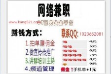 昌吉衡阳淘宝模特兼职(正规的淘宝模特兼职学生)