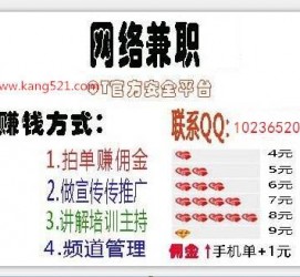 昌吉衡阳淘宝模特兼职(正规的淘宝模特兼职学生)