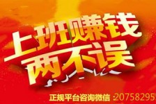 昌吉上上国际淘宝模特兼职(上海雇用淘宝模特是实的吗)