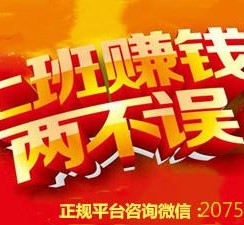 昌吉上上国际淘宝模特兼职(上海雇用淘宝模特是实的吗)