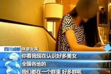 昌吉商务女伴游雇用信息(全国雇用高端商务伴游)