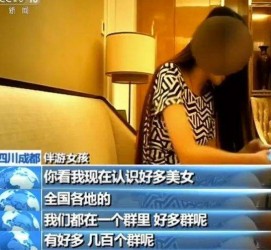 昌吉商务女伴游雇用信息(全国雇用高端商务伴游)