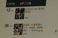昌吉杭州商务伴游兼职(西安商务伴游兼职招聘)