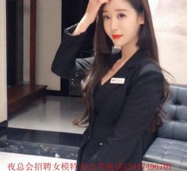 昌吉包罗有没有雇用伴游秘书受骗被骗的的词条