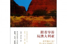 昌吉旅游游记(旅游游记800字作文)