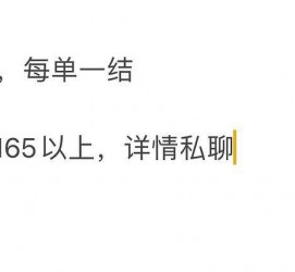 昌吉邯郸模特兼职(邯郸模特兼职网)