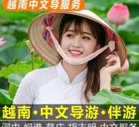 昌吉日本关东伴游中国(日本关西旅行)