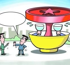 昌吉北京私人伴游 北京私密会所:最低入会门槛20万 只接待男客人