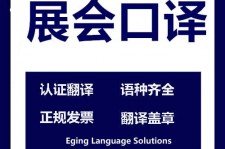 昌吉美国留学期间兼职做口译伴游的简单介绍