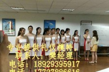 昌吉东莞兼职伴游(东莞兼职伴游工做室)