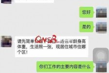 昌吉上海模特兼职信息(上海模特兼职是实的吗)
