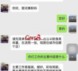 昌吉上海模特兼职信息(上海模特兼职是实的吗)