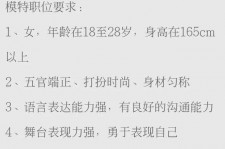 昌吉黄岩雇用伴游司机(黄岩雇用伴游司机最新信息)