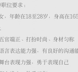 昌吉黄岩雇用伴游司机(黄岩雇用伴游司机最新信息)