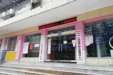 昌吉东兴福州伴游雇用(福州东兴工业有限公司)