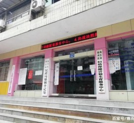 昌吉东兴福州伴游雇用(福州东兴工业有限公司)