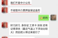 昌吉兼职模特拍摄协议(兼职模特雇用签的是什么协议)