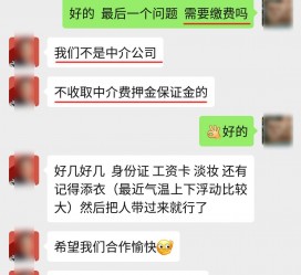 昌吉兼职模特拍摄协议(兼职模特雇用签的是什么协议)