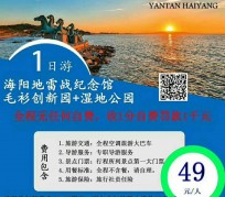 昌吉旅游线路报价(旅游线路报价表)