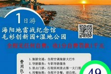 昌吉旅游线路报价(旅游线路报价表)