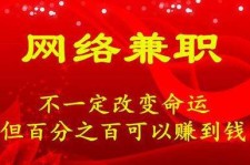 昌吉保定兼职伴游(保定哪里有兼职)