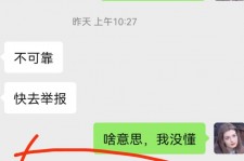昌吉淘宝兼职模特骗人(淘宝模特雇用兼职可靠吗)