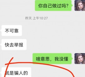 昌吉淘宝兼职模特骗人(淘宝模特雇用兼职可靠吗)