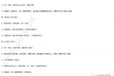 昌吉大连伴游雇用(伴游办事雇用信息)