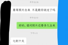 昌吉兼职模特上当(北京兼职模特上当了)