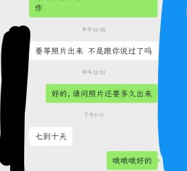 昌吉兼职模特上当(北京兼职模特上当了)
