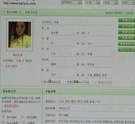 昌吉中国伴游网app(中国伴游网络红人)