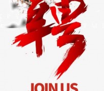 昌吉武汉私人伴游招聘佳丽/模特2023.2月已更新(最新招聘资讯)