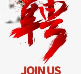 昌吉武汉私人伴游招聘佳丽/模特2023.2月已更新(最新招聘资讯)