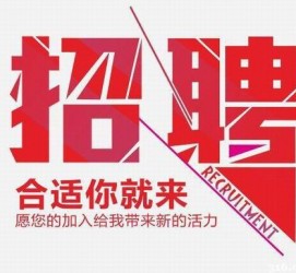 昌吉北京伴游招聘 北京伴游 所有的小我私人资料所有隐藏性，平安，可靠，所有是熟客！
