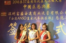 昌吉比基尼小姐(比基尼小姐动漫妹子图片)