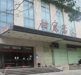 昌吉上海外围伴游最新雇用(上海外围伴游最新雇用网)