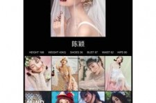 昌吉模特兼职圈套(模特兼职圈套怎么样搜找证据)