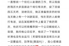 昌吉商务伴游雇用圈套(商务伴游雇用圈套揭秘)