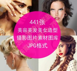 昌吉发型模特能兼职几次(发型模特一次给几钱)