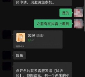 昌吉兼职男平面模**一般几的简单介绍