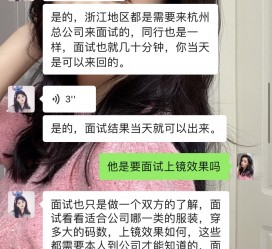 昌吉模特兼职微信(哪里能找到模特兼职)