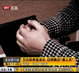 昌吉上海伴游 卧底暗访美女＂伴游＂！价钱公开马上脱光光